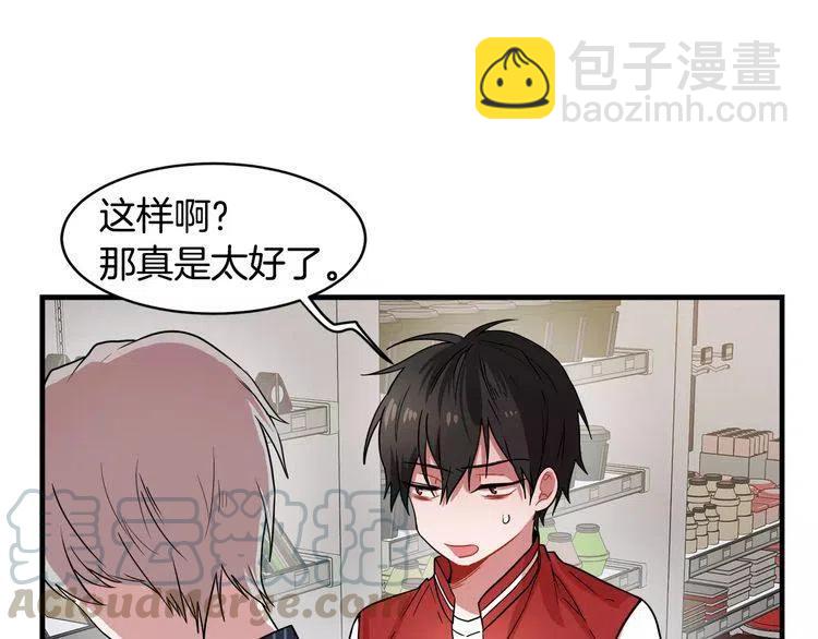 第6话 特别的生日礼物76