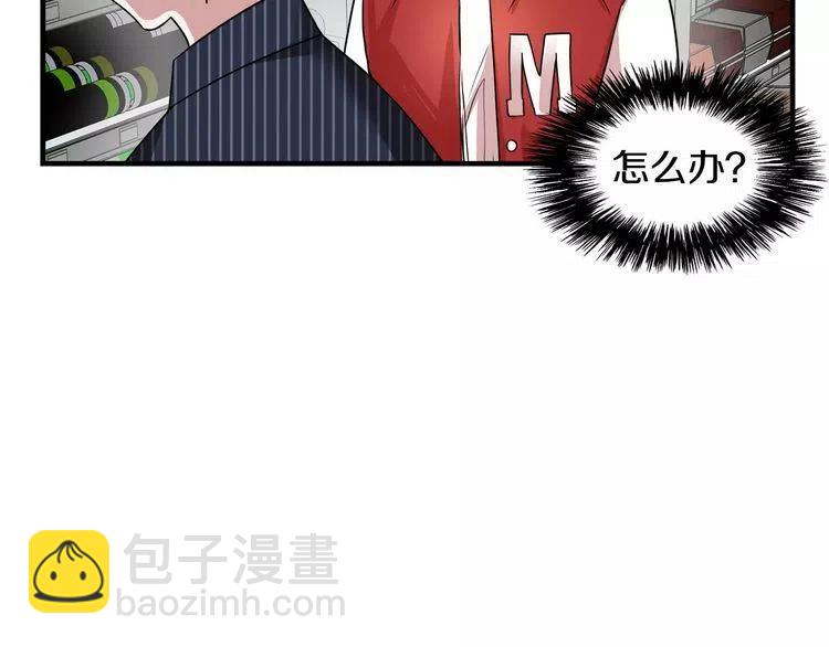 第6话 特别的生日礼物77