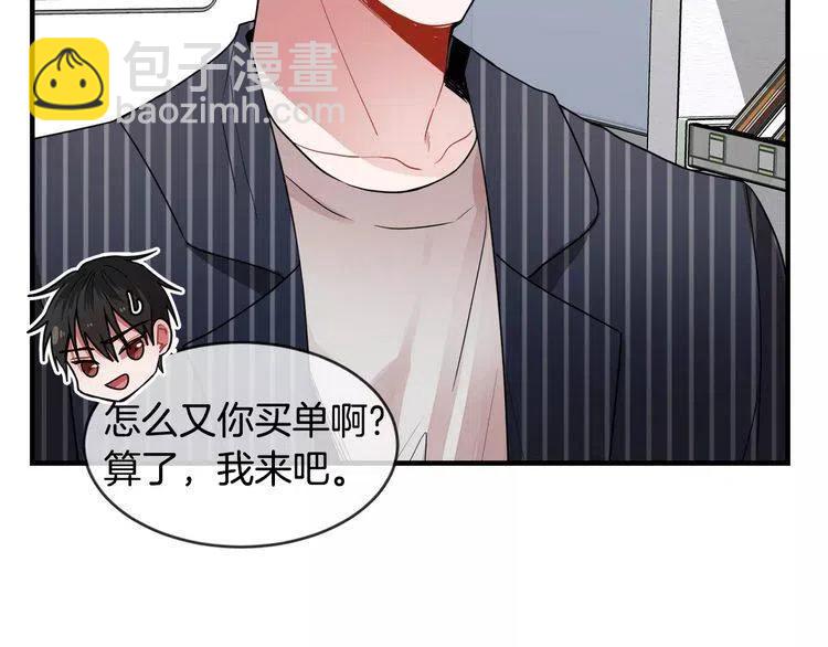 第6话 特别的生日礼物93