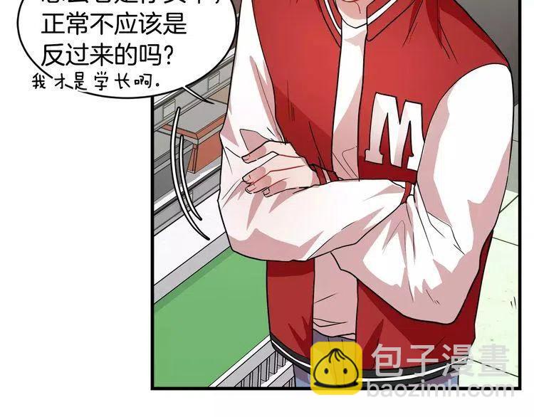 第6话 特别的生日礼物95