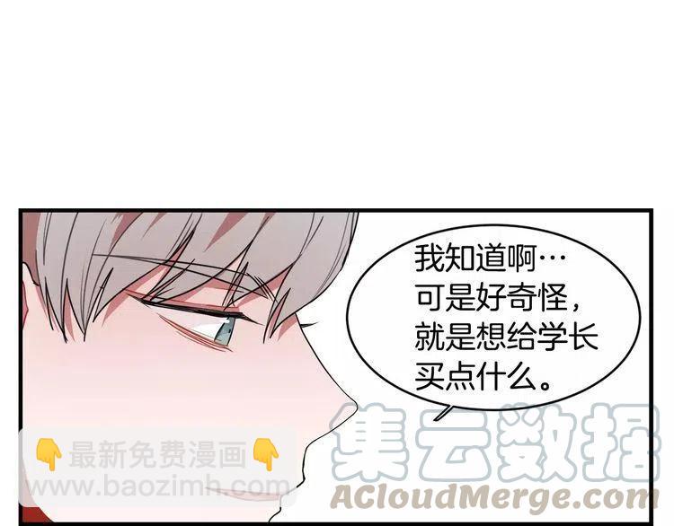 第6话 特别的生日礼物96