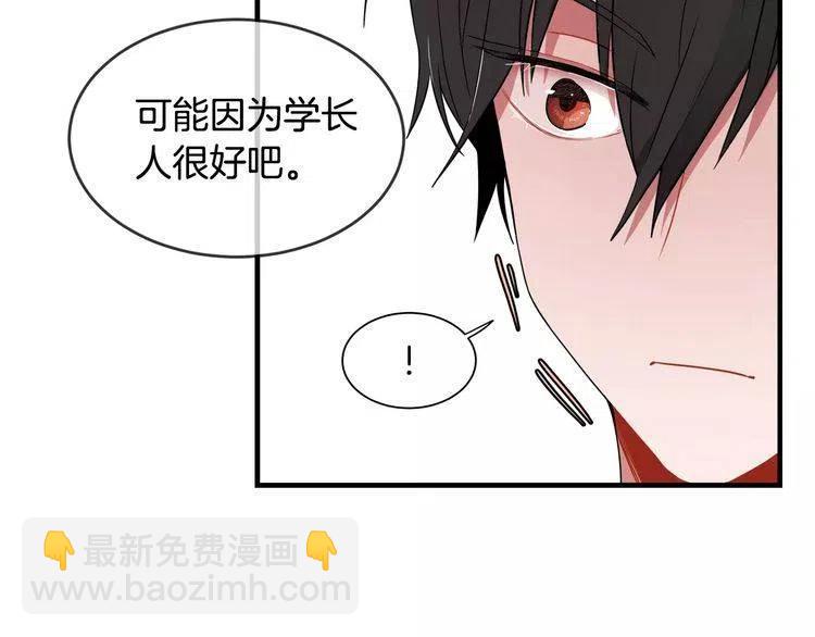 第6话 特别的生日礼物98