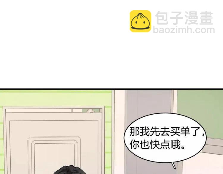 第6话 特别的生日礼物99