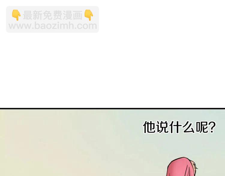 第9话 亲亲的魔力122