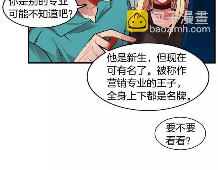 第9话 亲亲的魔力29