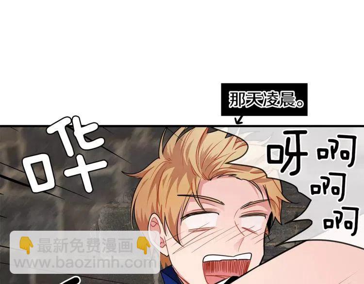 第9话 亲亲的魔力6