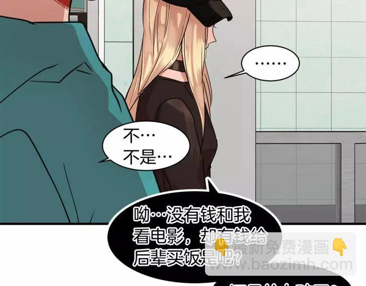 第9话 亲亲的魔力71