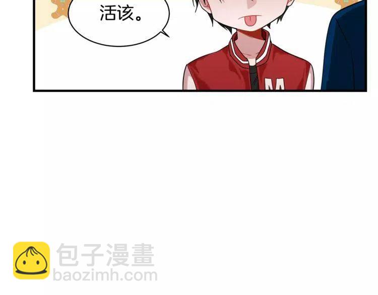 第9话 亲亲的魔力75
