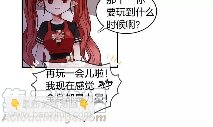 第9话 亲亲的魔力8