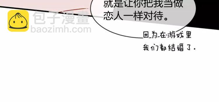 第14话 你要对我负责101