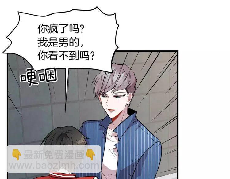 第14话 你要对我负责102