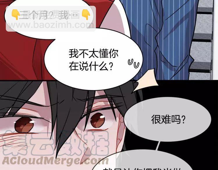 第14话 你要对我负责104