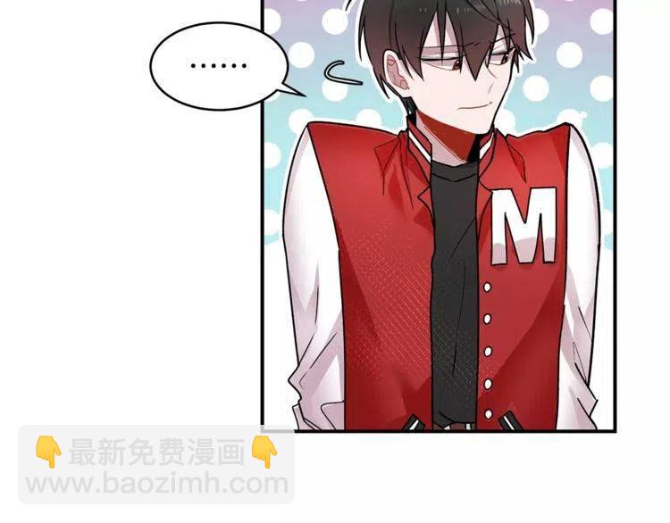 第14话 你要对我负责110