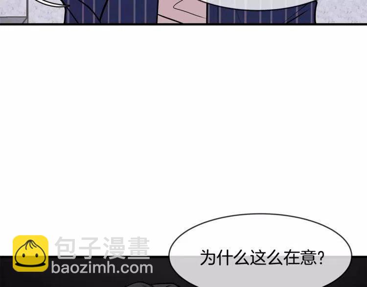 第14话 你要对我负责114