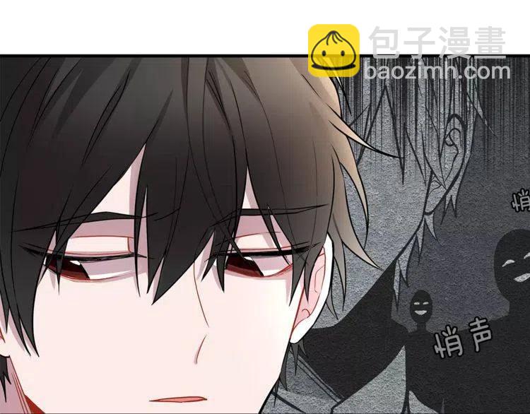 第14话 你要对我负责118