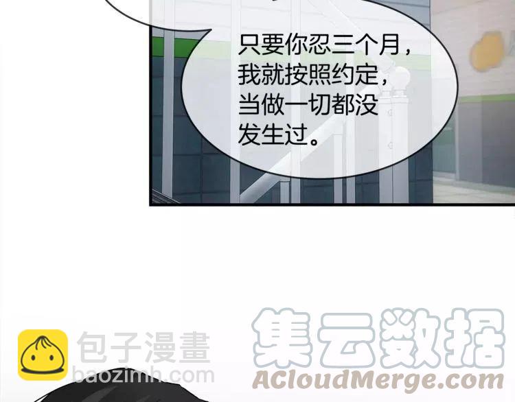 第14话 你要对我负责120