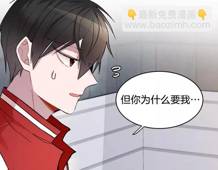 第14话 你要对我负责121