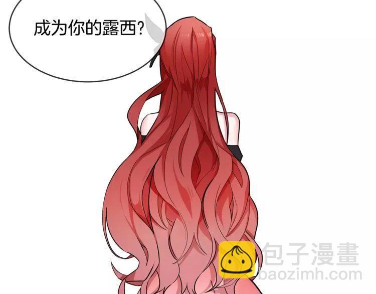第14话 你要对我负责123