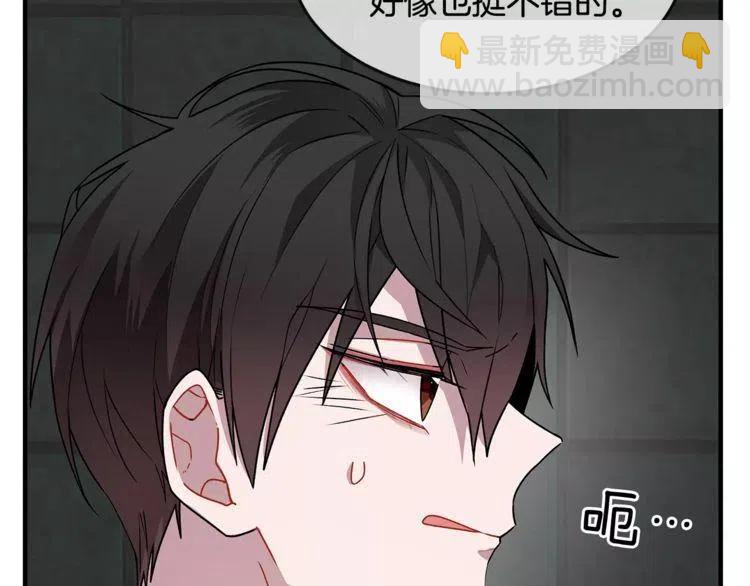 第14话 你要对我负责129