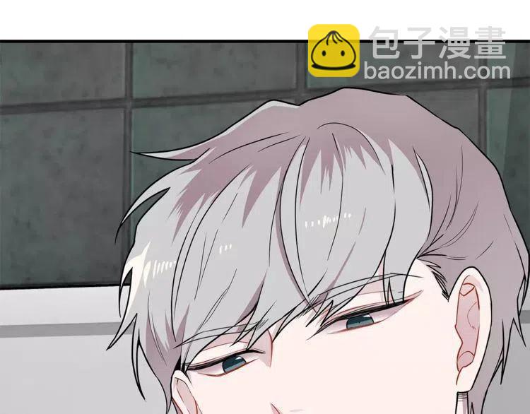 第14话 你要对我负责13