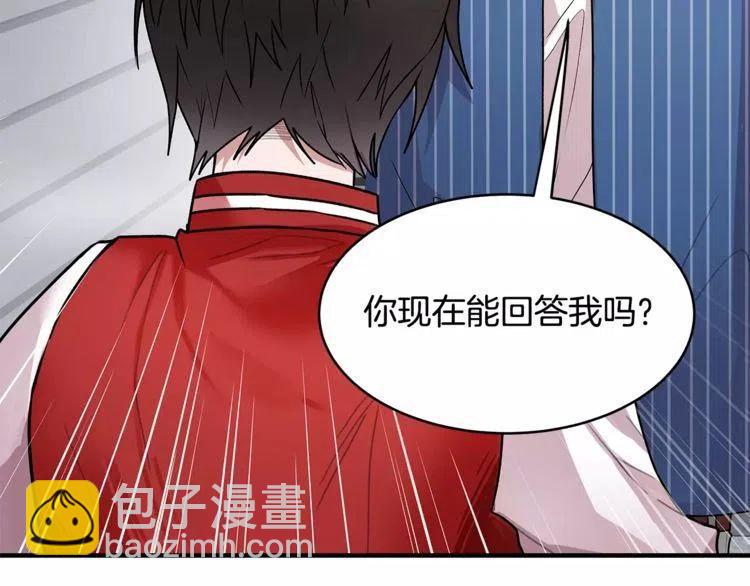 第14话 你要对我负责133