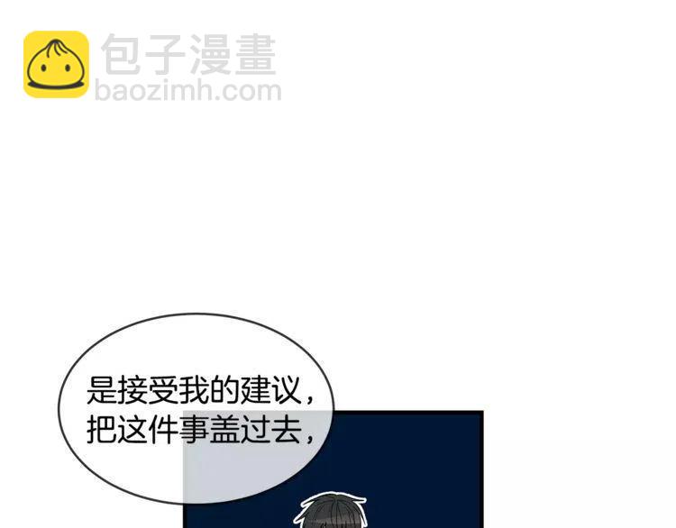 第14话 你要对我负责134