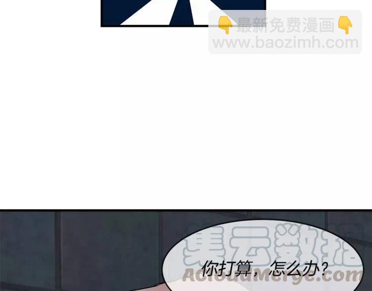 第14话 你要对我负责136