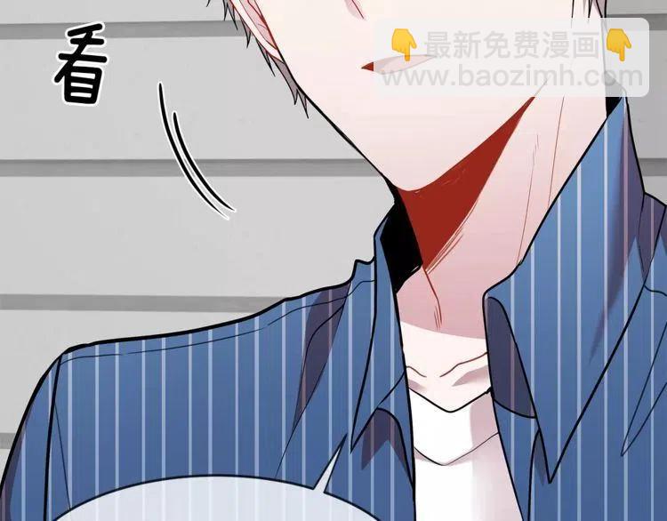 第14话 你要对我负责14