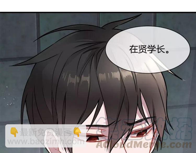 第14话 你要对我负责140