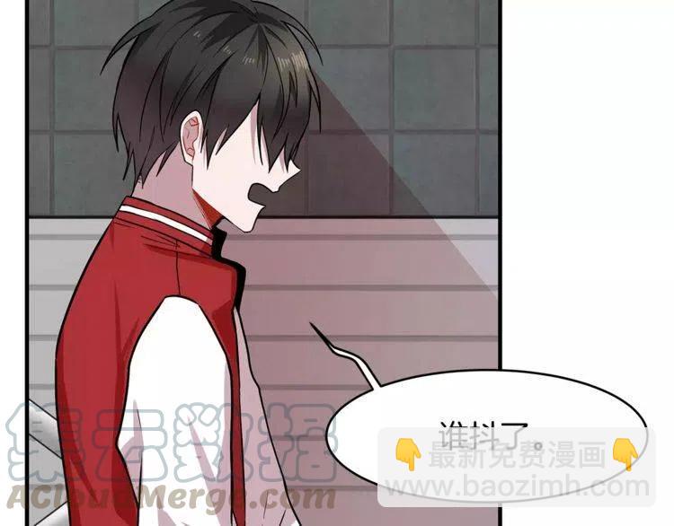 第14话 你要对我负责16