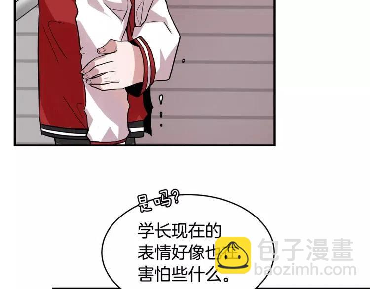 第14话 你要对我负责17