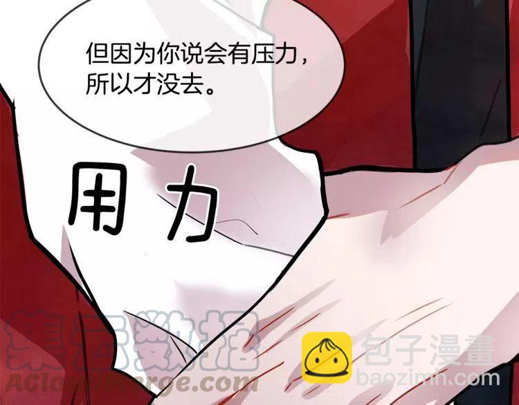 第14话 你要对我负责24