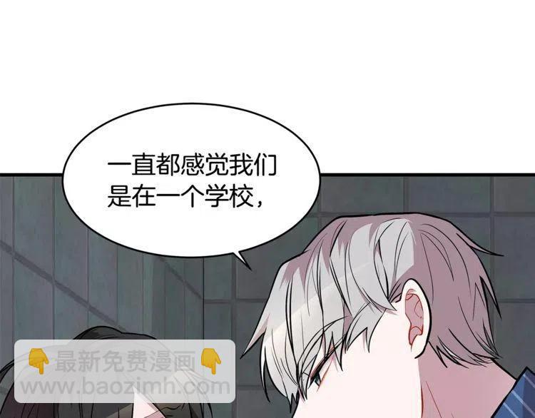第14话 你要对我负责26