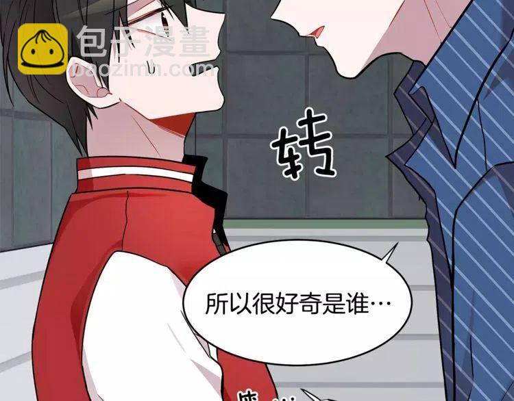 第14话 你要对我负责27