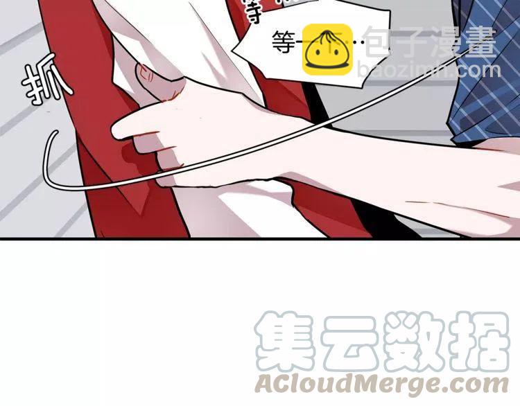 第14话 你要对我负责28