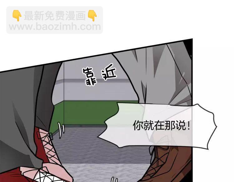 第14话 你要对我负责29