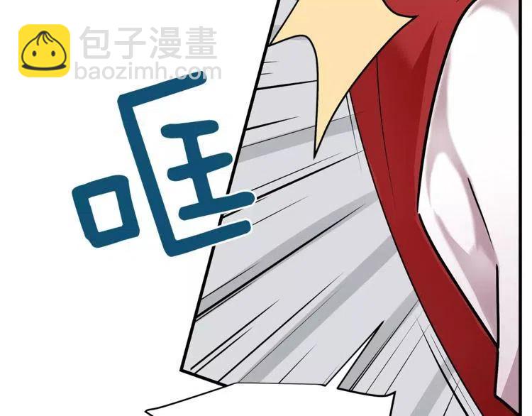 第14话 你要对我负责31