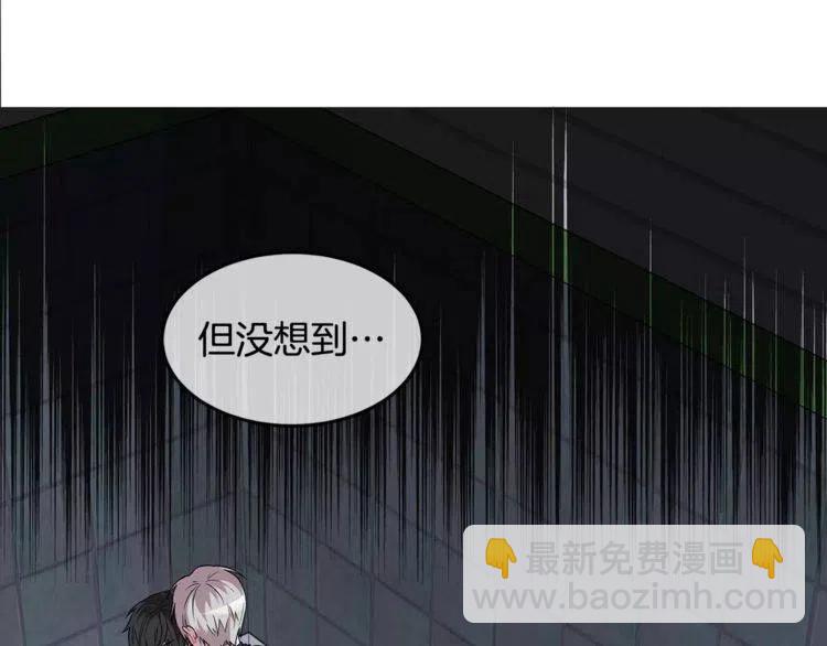 第14话 你要对我负责33