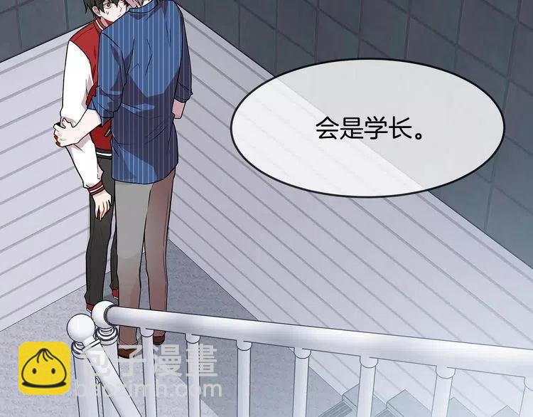 第14话 你要对我负责34