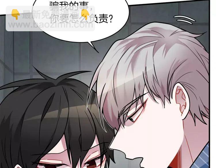 第14话 你要对我负责39