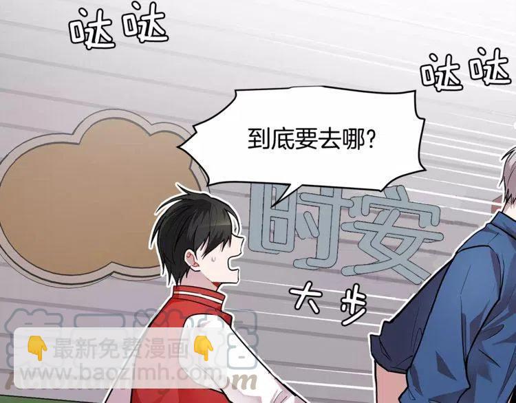 第14话 你要对我负责4