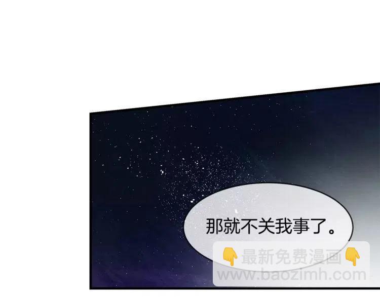 第14话 你要对我负责41