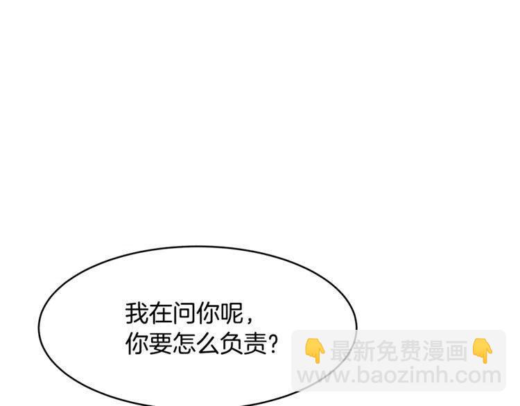 第14话 你要对我负责42