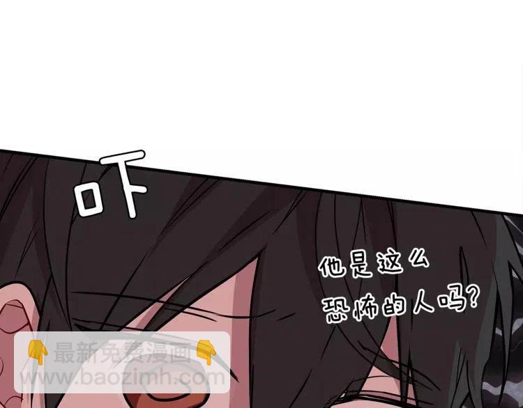 第14话 你要对我负责50