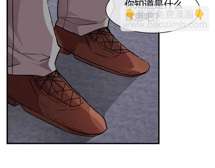 第14话 你要对我负责65