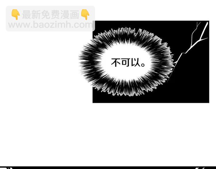 第14话 你要对我负责66