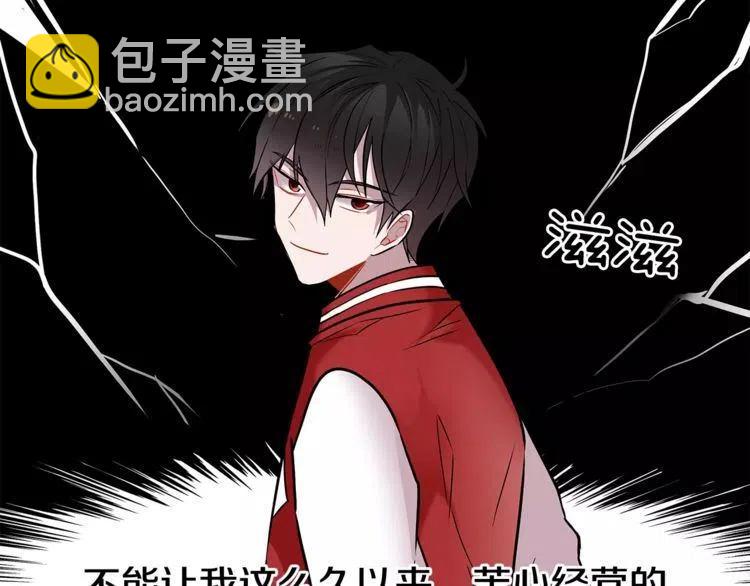 第14话 你要对我负责67