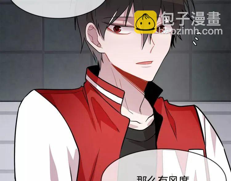 第14话 你要对我负责71