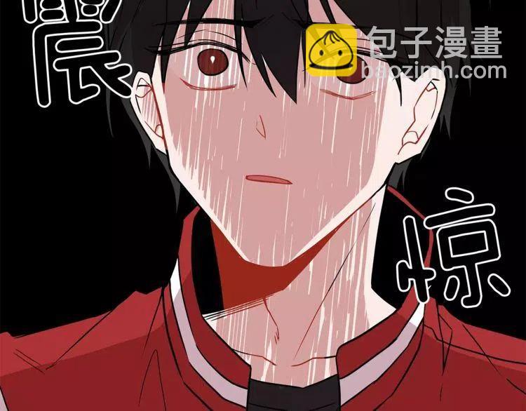第14话 你要对我负责75