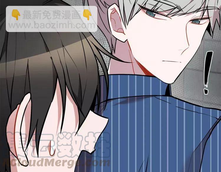 第14话 你要对我负责8